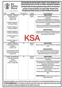 Bal Raksha Bharat Recruitment 2023 for various posts in all Kashmir Districts 1 Bal Raksha Bharat Recruitment 2023 for various pos in all Kashmir Districts