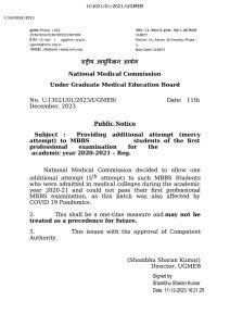 NMC Introduces Another Chance for COVID-Impacted 2020-21 MBBS Batch