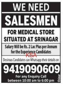 Salesmen Jobs Recruitment