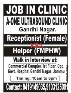 Walk-in Interviews: Receptionist and Helper Positions Available