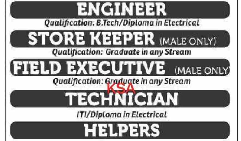 ALBA Jobs Recruitment 2023 Apply for various vacancies