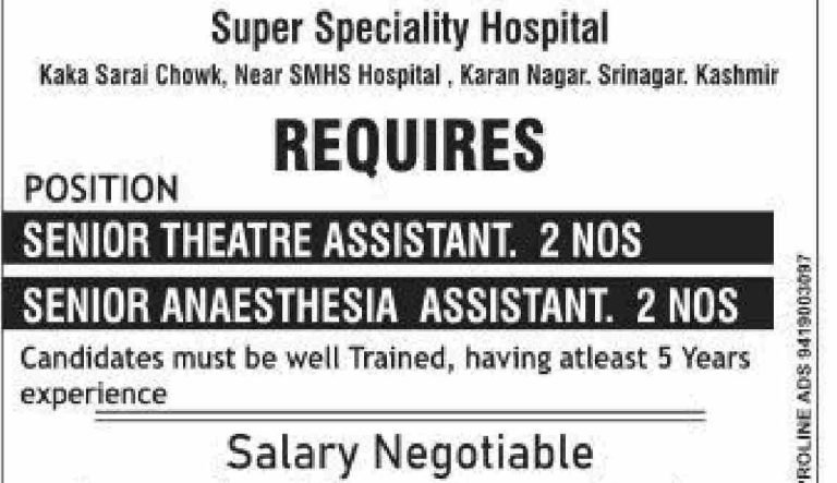 Super Speciality Hospital Jobs Recruitment 2023
