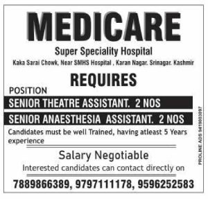 Super Speciality Hospital Jobs Recruitment 2023 5 Super Speciality Hospital Jobs Recruitment 2023