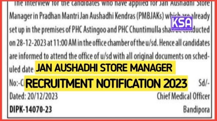 Jan Aushadhi Store Manager Recruitment Notification 2023