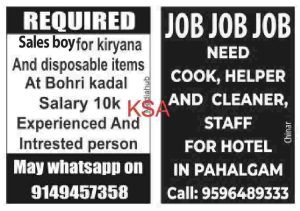 Latest Jobs in Kashmir Apply for Sales Boy, Cooks, Helpers, and Cleaners