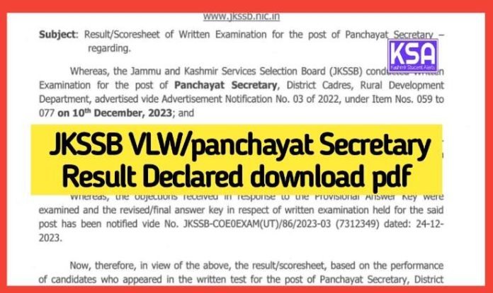 JKSSB VLW/panchayat Secretary Result Declared download pdf