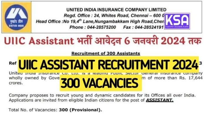 UIIC Assistant Recruitment 2023