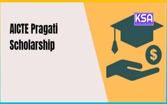 AICTE Pragati Scholarship for Girls