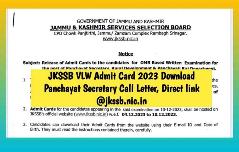 JKSSB Panchayat Secretary admit card/Call Letter, Download Direct link @jkssb.nic.in
