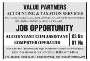 Accountant and Assistant Computer Operator Jobs Available, check Qualification & apply here