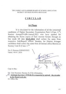 JKBOSE Class 11th Annual Private/Bi-Annual Session 2023: Phase-I Photocopy of Answer Scripts Collection 