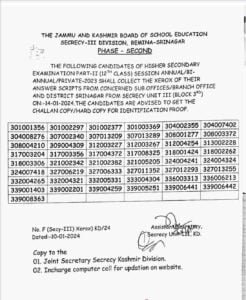 JKBOSE Class 12th phase I & II Collection of Answer Scripts Download Pdf