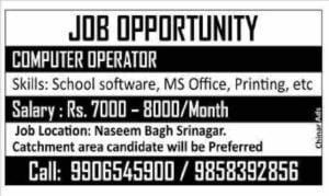 Computer Operator Jobs in Srinagar, Salary 8000, Eligibility