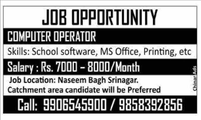 Computer Operator Jobs in Srinagar, Salary 8000, Eligibility 