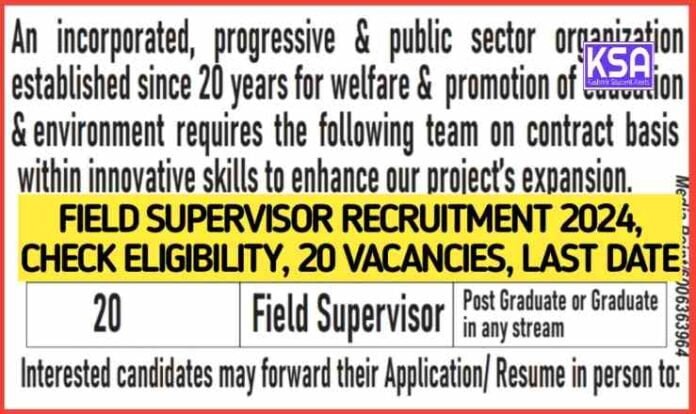 Field Supervisor Recruitment 2024, Check Eligibility, 20 Vacancies, Last Date