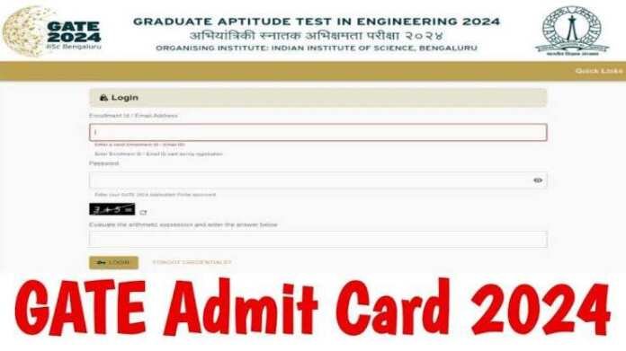 GATE 2024 Admit Card Released Download Hall Ticket / Admit Card, Exam Date