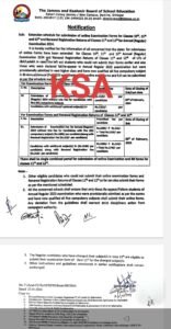 JKBOSE 10th, 11th and 12th Annual Regular 2024 exams important notification 