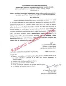 JKSSB Document Verification for matric level posts, Download pdf