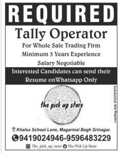 Tally Operator Job Recruitment 2024 Apply Now