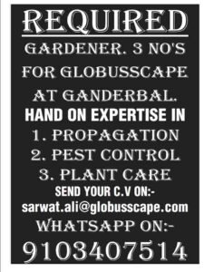 Gardener Jobs Recruitment 2024: Check Details