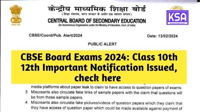 CBSE Board Exams 2024: Class 10th 12th Important Notification Issued, check here