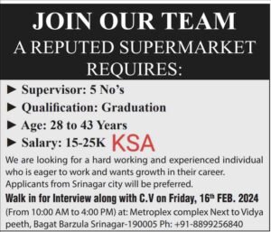 SUPERVISOR Recruitment 2024: Salary 25000, Qualification, Last Date 1 SUPERVISOR Recruitment 2024: Salary 25000, Qualification, Last Date