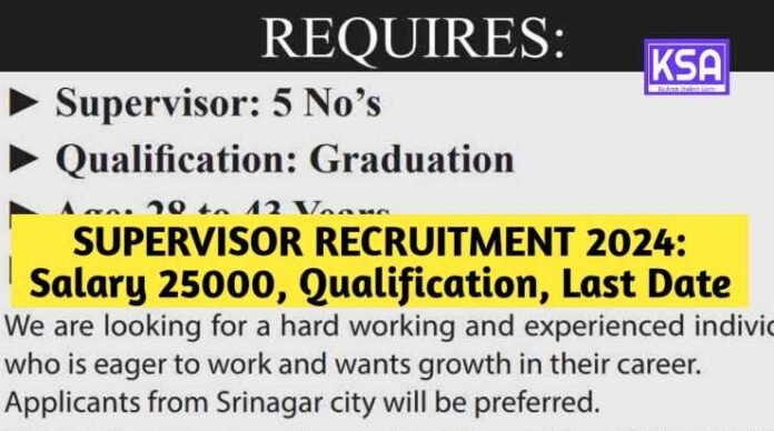SUPERVISOR Recruitment 2024: Salary 25000, Qualification, Last Date