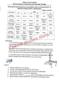 DIET Date sheet for Class 3rd to 8th (Session 2024)