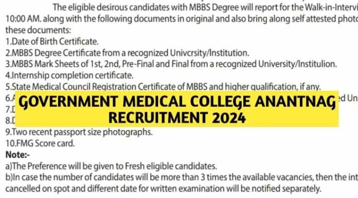 Government Medical College Anantnag Recruitment 2024