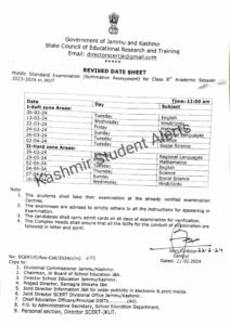 JKSCERT Revised 8th Class Date Sheet 2024 (Soft & Hard Zones)