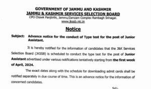 JKSSB Junior Assistant type test Exam Date Released, download Admit card @jkssb.nic.in