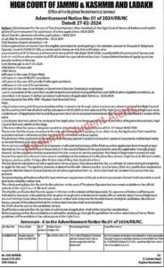 High Court of Jammu & Kashmir Recruitment 2024, Check Qualification