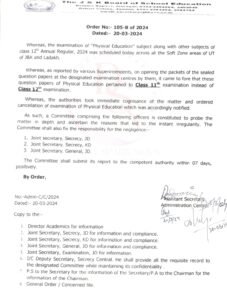 "JKBOSE Orders Investigation into Class 12 Physical Education Exam Error"