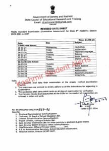 JKSCERT Releases Revised Date Sheet for Class 8th Exams 2024