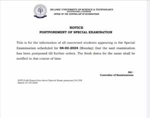 Islamic University of Science & Technology Postpones Special Examination