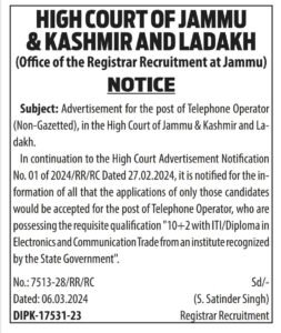 High Court of Jammu & Kashmir and Ladakh Recruitment for Telephone Operator Post