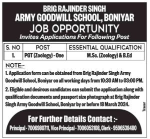 Army Goodwill School