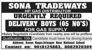 Delivery Boys jobs at Sona Tradeways srinagar 1 Sona Tradeways