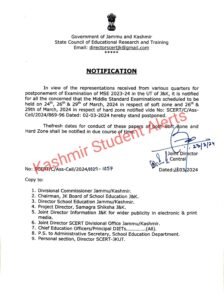 JK Board postpones class 8th Examinations 2023-24