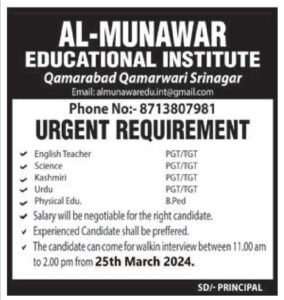 Teacher jobs at Al-Munawar Educational Institute 3 Teacher jobs at Al-Munawar Educational Institute