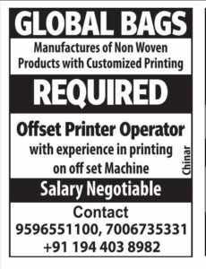 Global Bags is looking for an Offset Printer Operator 1 Global Bags is looking for an Offset Printer Operator