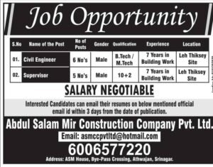 Abdul Salam Mir Construction Company Pvt. Ltd. is hiring for Civil Engineer and Supervisor positions
