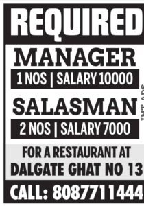 Manager and Salesmen Needed for Restaurant at Dalgate Ghat