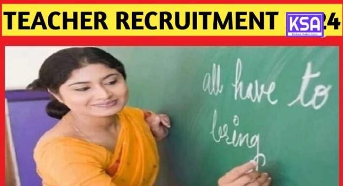 Teacher Recruitment 2024 Apply for 2064 posts, check eligibility