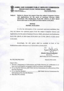 JKPSC Allows Candidates to Choose Two Optional Papers in Computer Science and Applications