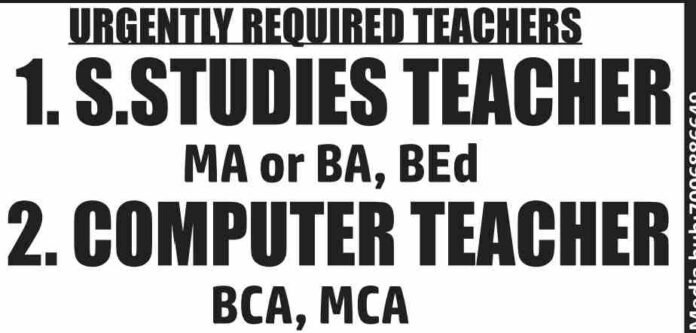 Good Will Public High School in Srinagar is Hiring