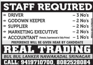 Real Trading Recruitment for Accountant, Driver, Marketing Executive & other posts 