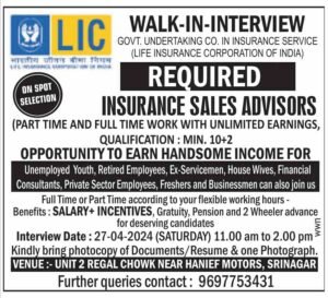 12th Pass LIC Recruitment 2024 for Insurance Sales Advisor posts, Eligibility, Application Process 