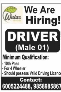 10th Pass Driver Job Recruitment 2024 Apply here 1 10th Pass Driver Job Recruitment 2024 Apply here