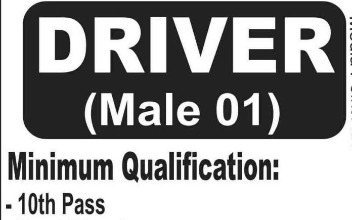 10th Pass Driver Job Recruitment 2024 Apply here
